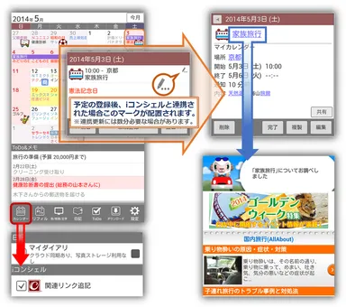 画面イメージ(2)