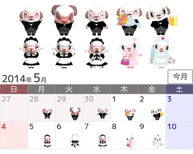 画面イメージ(3)