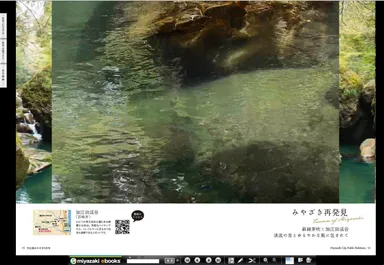 特設サイト イメージ3