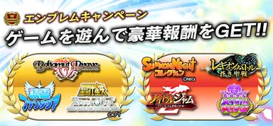 メインビジュアル