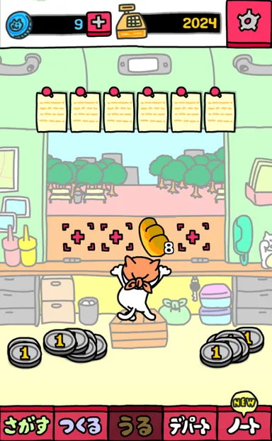 商品を売って屋台を繁盛させよう