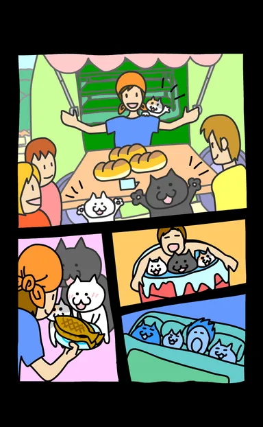 3匹のネコと飼い主のお兄さんとの 感動ストーリー