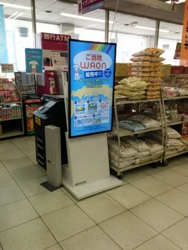 設置例　店内　レジ付近