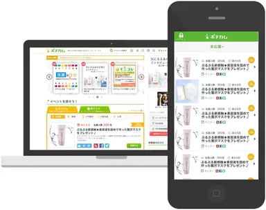 サイトイメージ