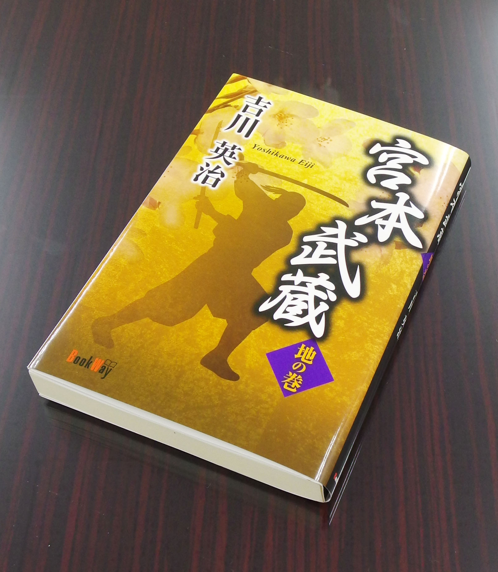 高品質なオンデマンド書籍と電子書籍を安価で出版 販売できる 出版sパック 発売記念プレゼントキャンペーンを開催 小野高速印刷株式会社のプレスリリース