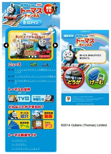 サイトイメージ