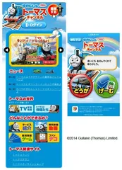 サイトイメージ