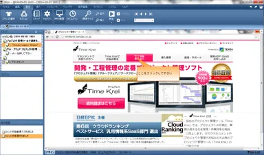 画面キャプチャ