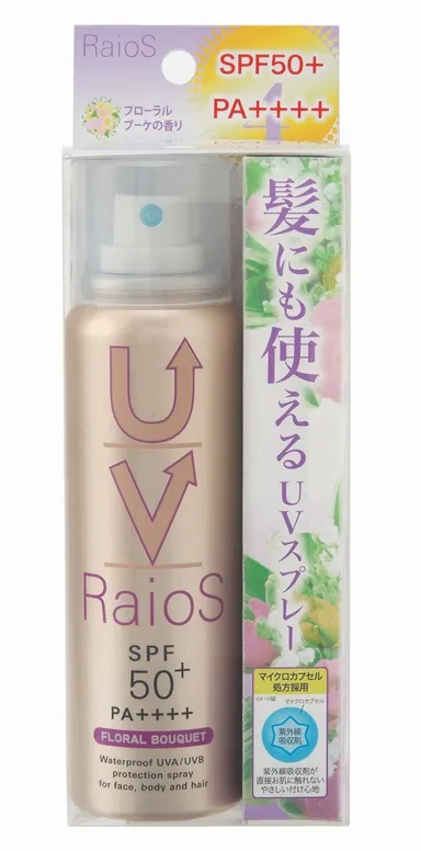 サンスクリーンスプレー ライオス EX SPF50+ PA++++フローラルブーケ