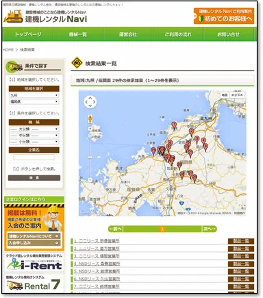 パソコン用画面