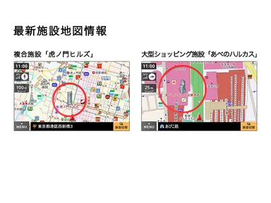 最新施設地図情報