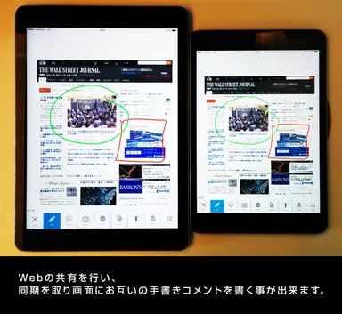 手書きイメージ 1