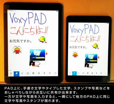 手書きイメージ 2