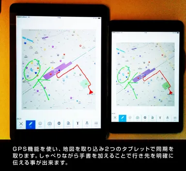 手書きイメージ 3