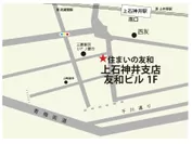上石神井支店アクセスマップ