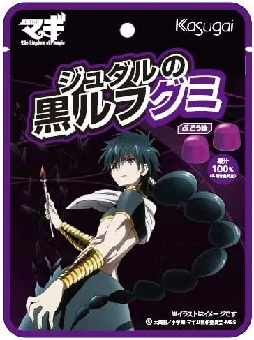 ジュダルの黒ルフグミ　ぶどう味