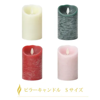 ピラーキャンドルは4色展開