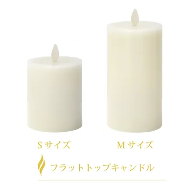 LUMINARAフラットトップ