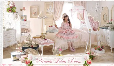 プリンセス ルーム