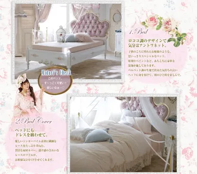 プリンセス ルームおすすめ商品