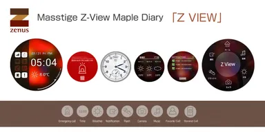 GALAXY S5 Masstige Z-View Maple Diary 3