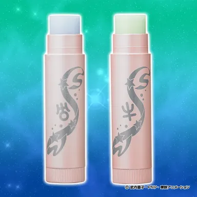 ミラクルロマンス セーラーウラヌス＆セーラーネプチューン ツインリップクリームロッド(3)