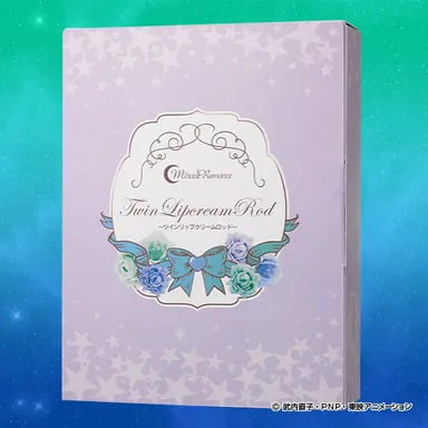 ミラクルロマンス セーラーウラヌス＆セーラーネプチューン ツインリップクリームロッド(4)