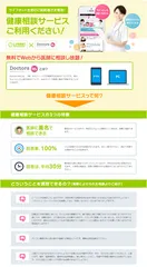 サイトイメージ