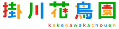 “こどもが乗れる巨大な葉っぱ”の体験会　
静岡・「掛川花鳥園」で「オオオニバスにのってみよう！！」開催