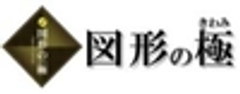 タマイインベストメントエデュケーションズのロゴ
