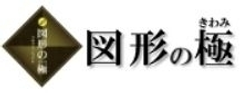 タマイインベストメントエデュケーションズ