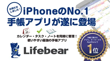 アプリ イメージ2