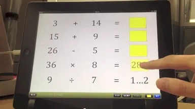 AC Flip 資料作成