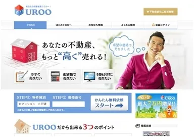 清潔感と信頼感を