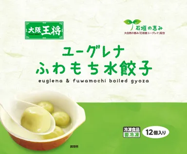 【画像】大阪王将ユーグレナふわもち水餃子 パッケージ