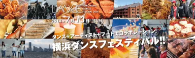 横浜ダンスフェスティバル2014