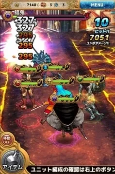 迫力の3Dバトルシーン！