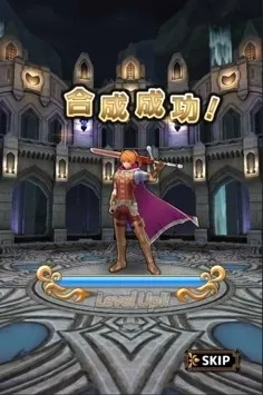 強化合成で目指せ！最強パーティ