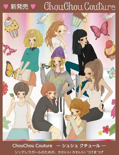 ChouChou Chouture