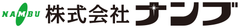 株式会社ナンブ