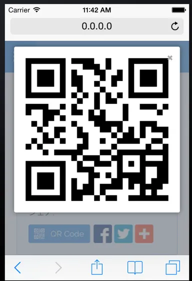 QRコード自動生成機能イメージ2