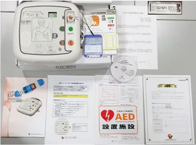 「CU-SP1」標準構成品など