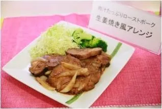 漬け焼きレシピ