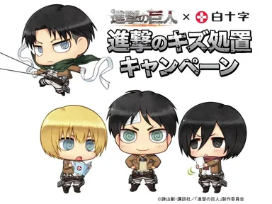 限定描き下ろし