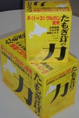 新製品「たもぎ茸の力」