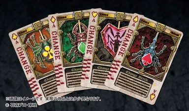 ラウズカードアーカイブス 10thアニバーサリーエディション (3)