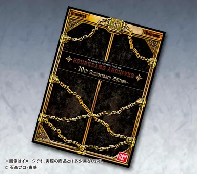 ラウズカードアーカイブス 10thアニバーサリーエディション (4)