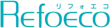 リフォエコ　シリーズロゴ(商標登録出願中)