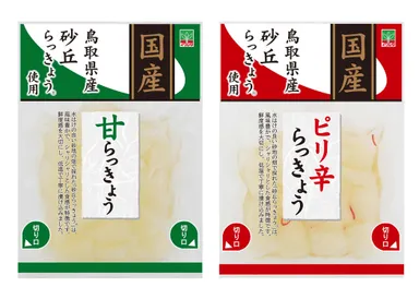 ＜新商品＞国産 鳥取砂丘らっきょうシリーズ2品