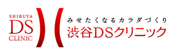 渋谷DSクリニックロゴ
